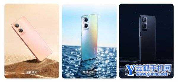 OPPOA96多少钱-售价多少