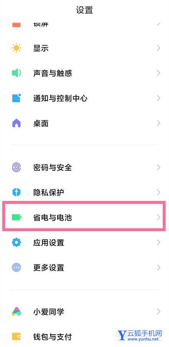手机降频有办法解决吗