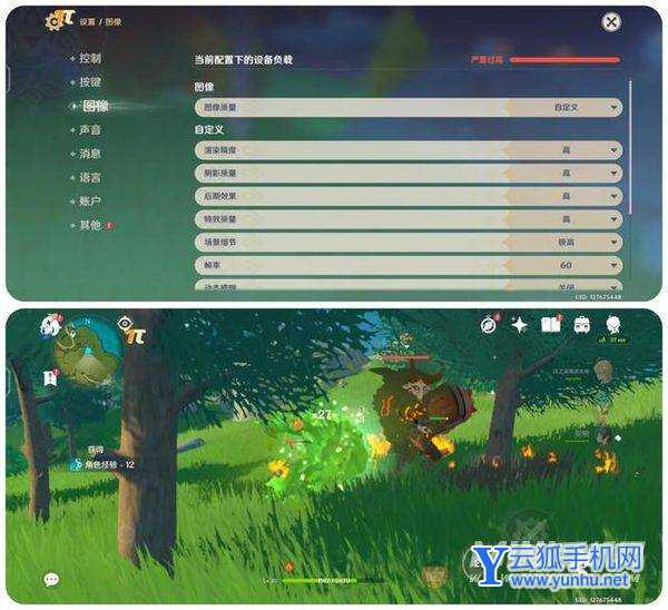 iQOO9Pro玩<a href='https://www.wddqw.com/c_657.html' target='_blank'>游戏</a>怎么样-<a href='https://www.wddqw.com/c_657.html' target='_blank'>游戏</a>实测