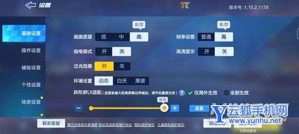 4K无短板旗舰!iQOO 9首发评测:骁龙8跑《原神》仅仅40℃