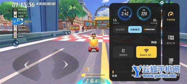 4K无短板旗舰!iQOO 9首发评测:骁龙8跑《原神》仅仅40℃