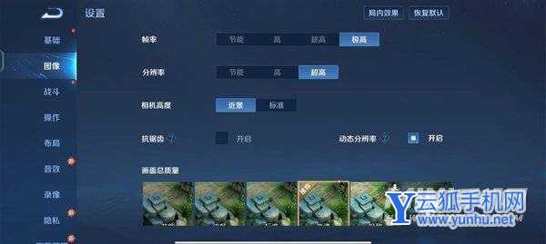 4K无短板旗舰!iQOO 9首发评测:骁龙8跑《原神》仅仅40℃