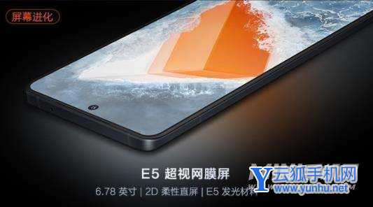 iqoo9和小米12哪个好-哪个更值得入手-参数对比