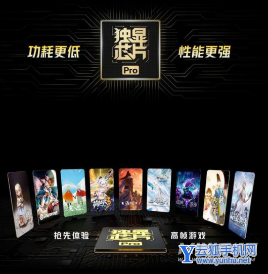 iqoo9有什么新功能-有什么特别之处