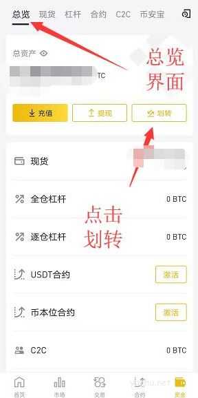 币安怎么提现人民币？币安提现教程