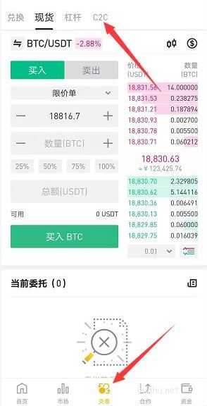 币安怎么提现人民币？币安提现教程