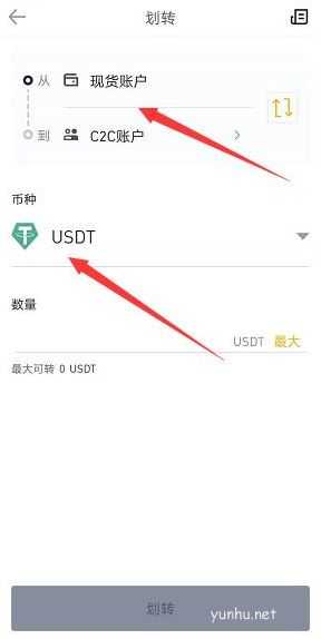币安怎么提现人民币？币安提现教程
