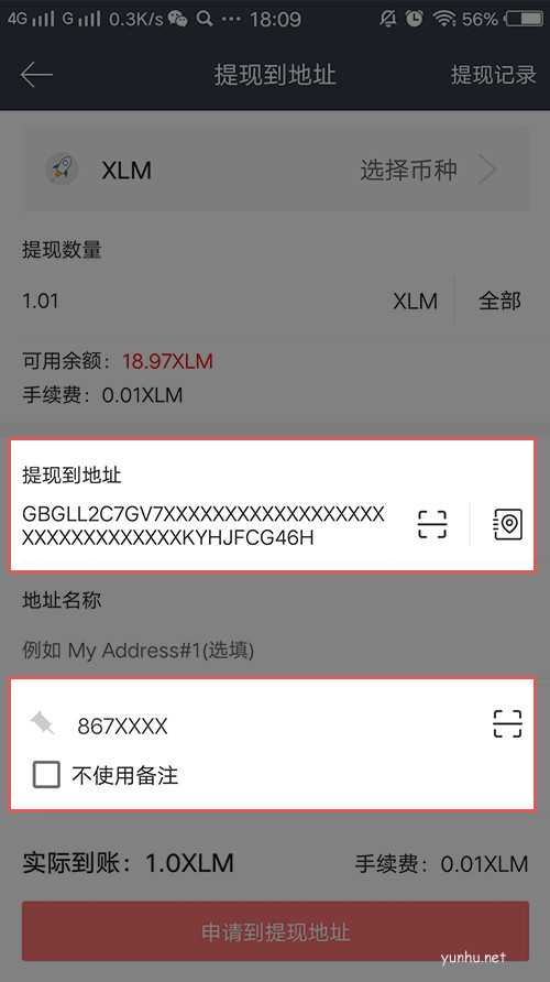 gateio怎么提现？gateio提现到银行卡教程