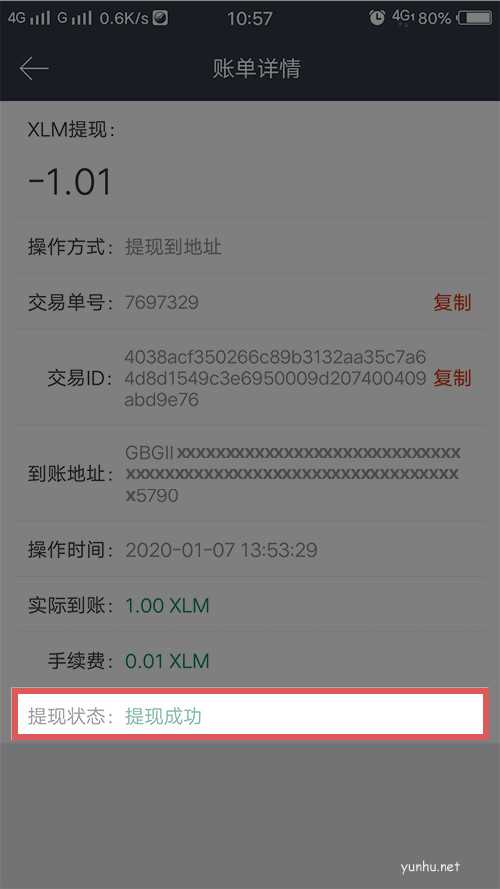 gateio怎么提现？gateio提现到银行卡教程
