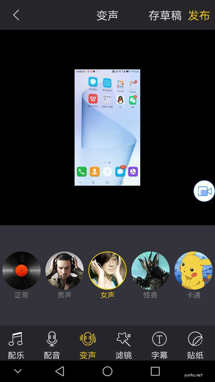 迅捷录屏大师如何剪辑视频 迅捷录屏大师剪辑视频的方法