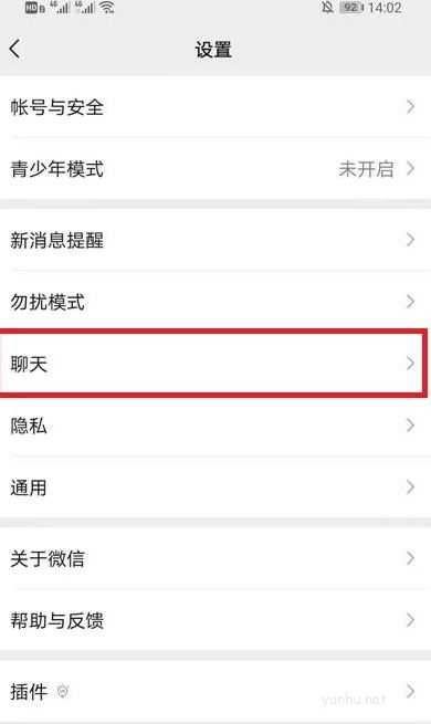 微信怎么设置全屏<a href='https://www.wddqw.com/c_221.html' target='_blank'>动态背景</a> 全屏<a href='https://www.wddqw.com/c_221.html' target='_blank'>动态背景</a>效果永久设置教程