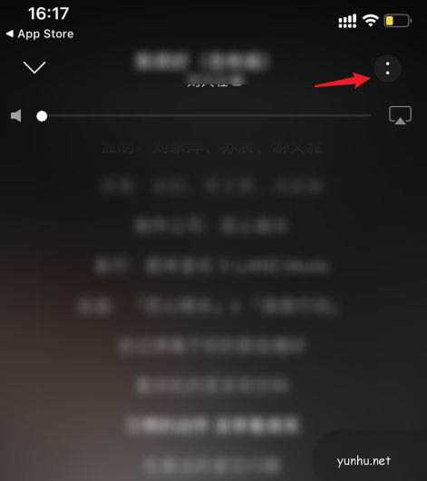 网易云<a href='https://www.wddqw.com/c_659.html' target='_blank'>音乐</a>怎么取消和别人一起听歌? 退出一起听歌模式的技巧