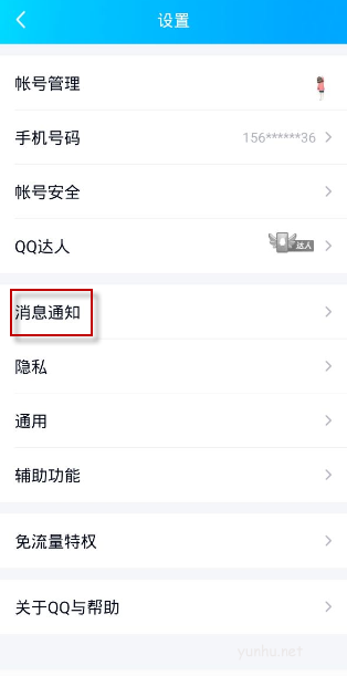 qq戳一戳可以撤回吗？怎么撤回？