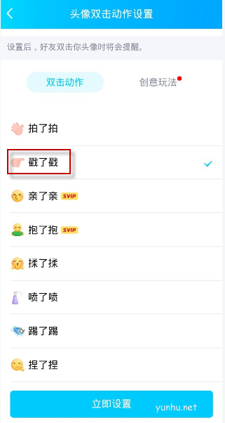 qq戳一戳可以撤回吗？怎么撤回？
