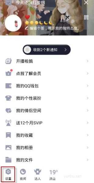 qq戳一戳可以撤回吗？怎么撤回？
