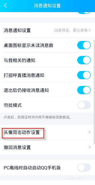 qq戳一戳可以撤回吗？怎么撤回？