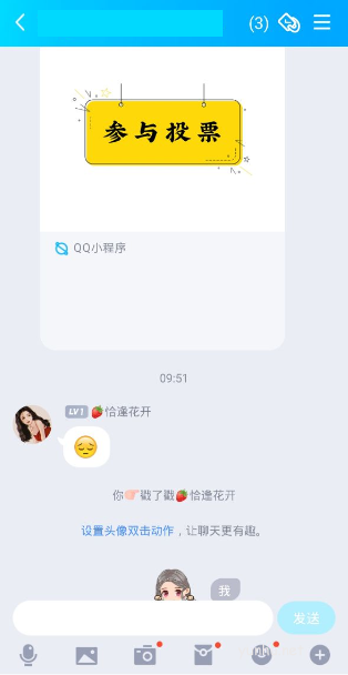 qq戳一戳可以撤回吗？怎么撤回？