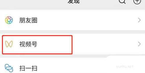 微信视频号怎么设置不看的视频号?