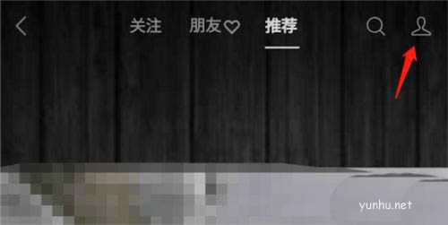 微信视频号怎么设置不看的视频号?