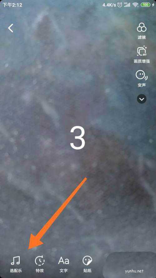 抖音ktv字幕怎么弄? 抖音作品歌词自动转换成字幕的技巧