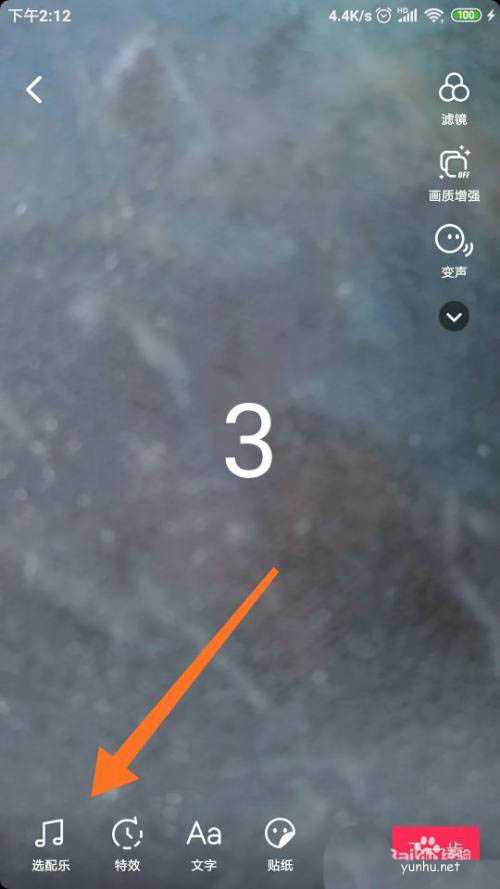 抖音ktv字幕怎么弄? 抖音作品歌词自动转换成字幕的技巧