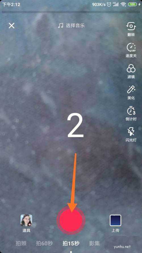 抖音ktv字幕怎么弄? 抖音作品歌词自动转换成字幕的技巧