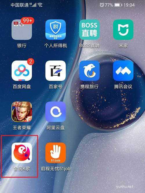 全民k歌奖励金有什么用? 全民k歌奖励金兑换vip的技巧