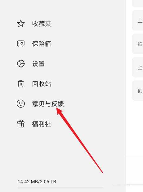 阿里云盘总是重复备份怎么办? 阿里云盘已备份文件重复备份的技巧
