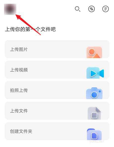 阿里云盘总是重复备份怎么办? 阿里云盘已备份文件重复备份的技巧