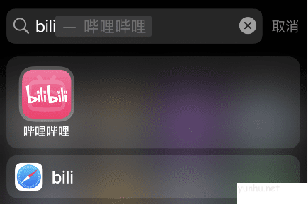 哔哩哔哩如何使用下载分享功能