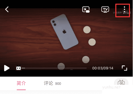 哔哩哔哩如何使用下载分享功能