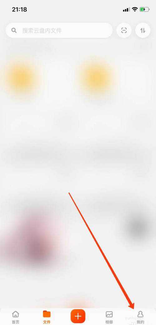 阿里云盘视频怎么备份? 阿里云盘自动备份视频文件的技巧