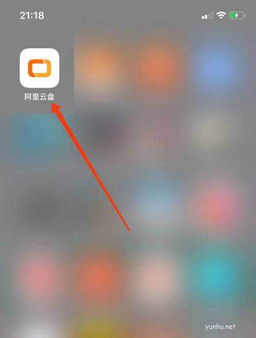 阿里云盘视频怎么备份? 阿里云盘自动备份视频文件的技巧