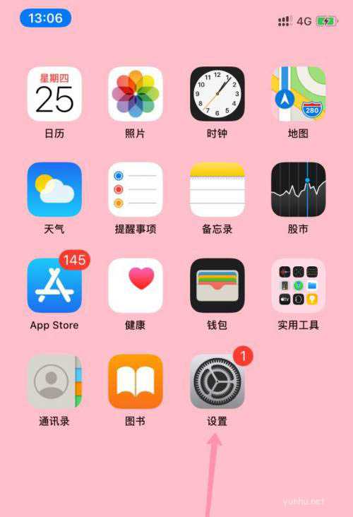 阿里云盘无法自动备份怎么办? 阿里云盘自动备份bug的解决办法