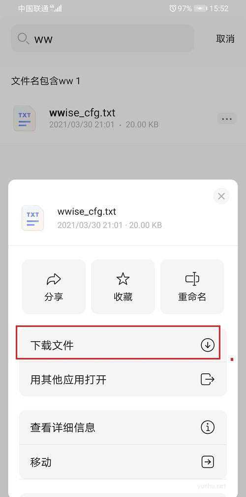 阿里云盘怎么快速搜索文件? 阿里云盘查找文件的方法