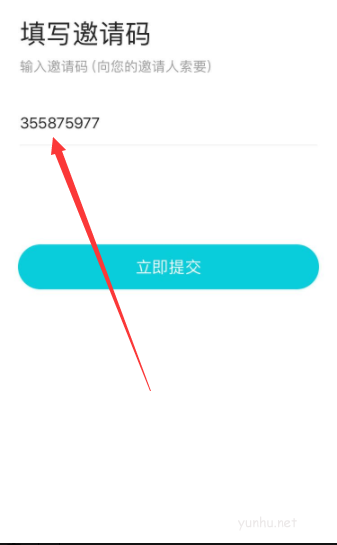 猫扑运动邀请码是多少？猫扑运动邀请码在哪填写？