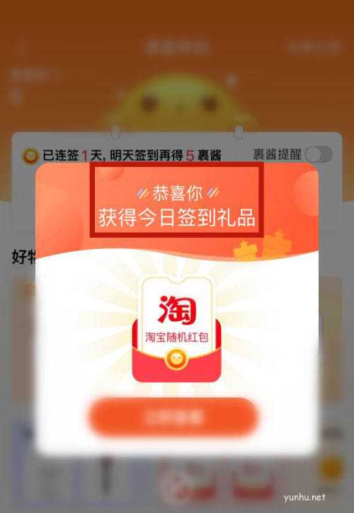 菜鸟裹裹app怎么签到领积分? 菜鸟裹裹每日签到的技巧