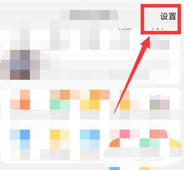2021天猫如何开店铺? 淘宝app申请开店技巧