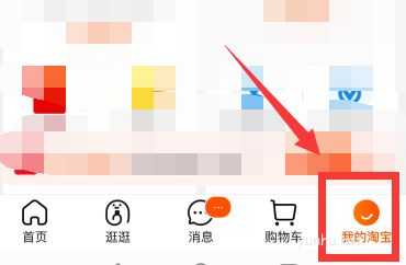 2021天猫如何开店铺? 淘宝app申请开店技巧