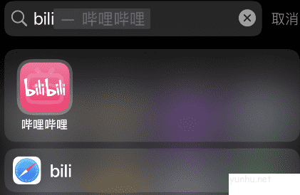哔哩哔哩如何查看直播回放 哔哩哔哩查看直播回放方法