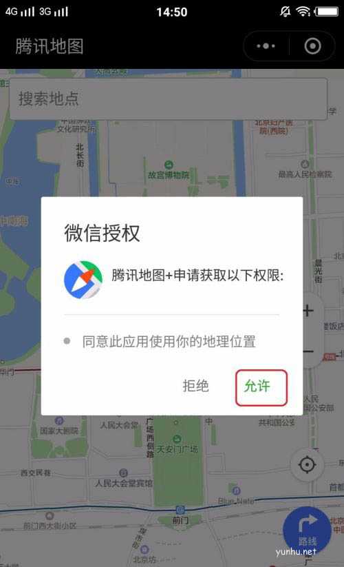 微信小程序怎么导航? 使用微信小程序导航的技巧