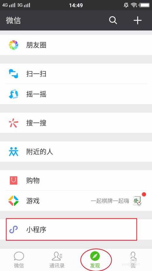 微信小程序怎么导航? 使用微信小程序导航的技巧