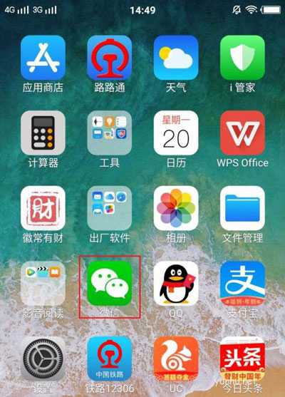 微信小程序怎么导航? 使用微信小程序导航的技巧