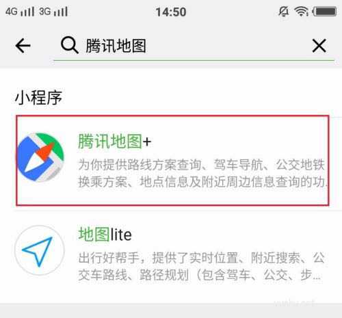 微信小程序怎么导航? 使用微信小程序导航的技巧