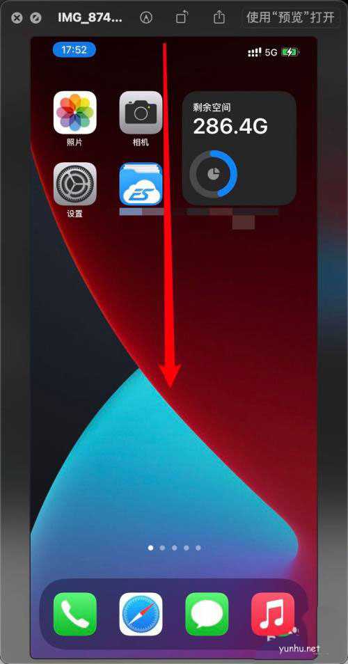 交管12123考试预约凭证在哪? 交管12123查看预约凭证的技巧