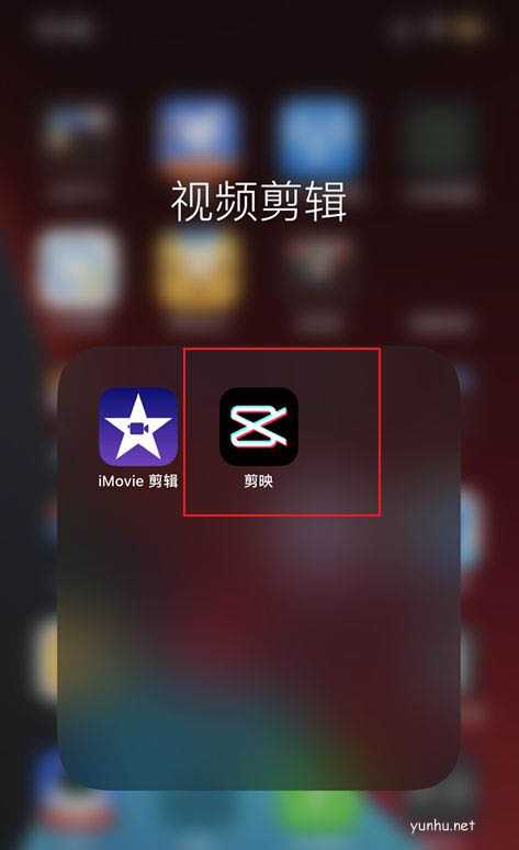 剪映图文成片怎么制作? 剪映app一键生成图文的技巧