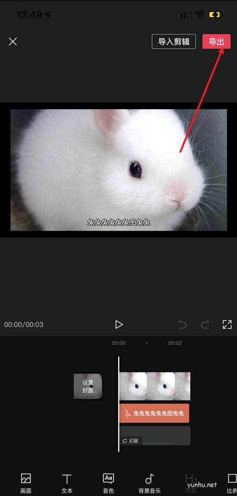 剪映图文成片怎么制作? 剪映app一键生成图文的技巧