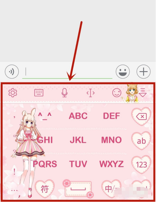 讯飞语音输入法如何添加常用词