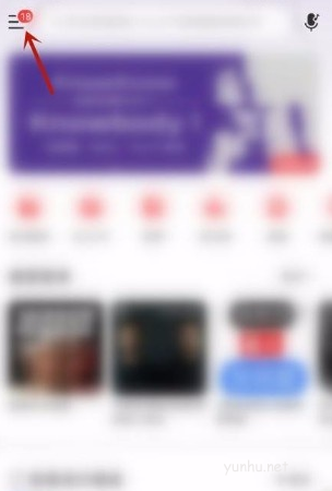 网易云<a href='https://www.wddqw.com/c_659.html' target='_blank'>音乐</a>如何开启云<a href='https://www.wddqw.com/c_659.html' target='_blank'>音乐</a>锁屏