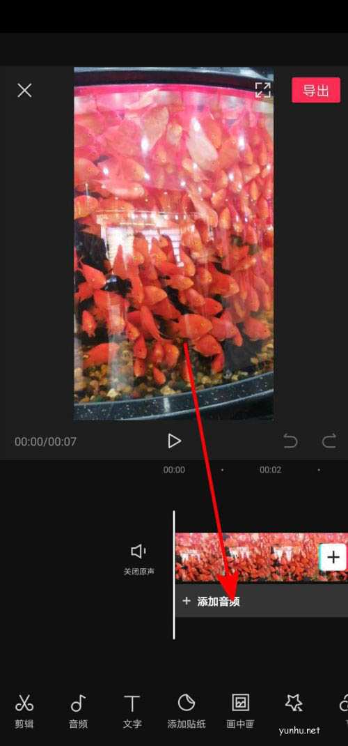 剪映怎么添加<a href='https://www.wddqw.com/c_659.html' target='_blank'>音乐</a>? 剪映无法识别本地<a href='https://www.wddqw.com/c_659.html' target='_blank'>音乐</a>的解决办法